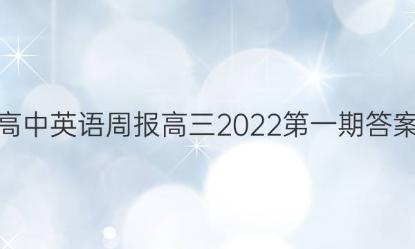 Ӣܱ2022һڴͼƬ