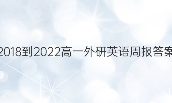2018-2022һӢܱͼƬ