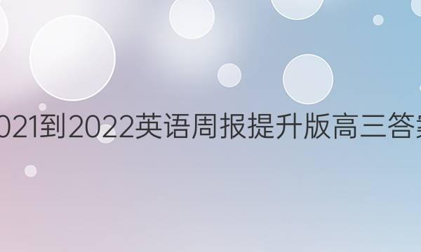 2021-2022 ӢܱͼƬ