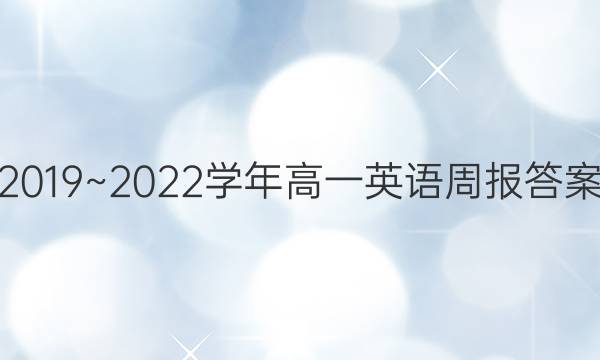 2019~2022ѧһӢܱͼƬ