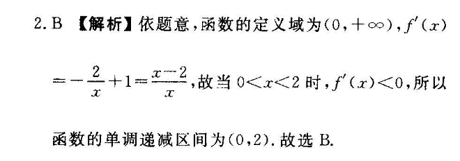 2018-2022 英语周报 高一 课标 45答案
