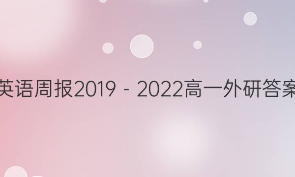 Ӣܱ20192022һдͼƬ