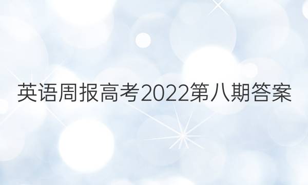 Ӣܱ߿2022ڰڴͼƬ