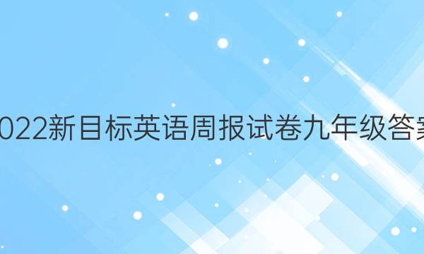 2022ĿӢܱԾ꼶ͼƬ