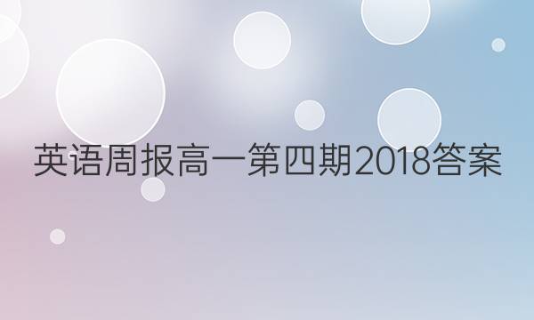 Ӣܱһ2018ͼƬ