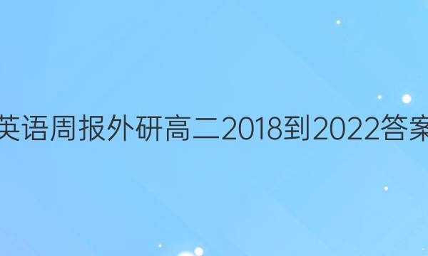 Ӣܱи߶2018-2022ͼƬ