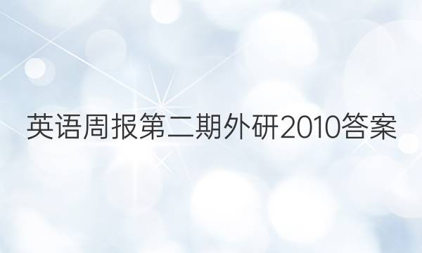 Ӣܱڶ2010ͼƬ