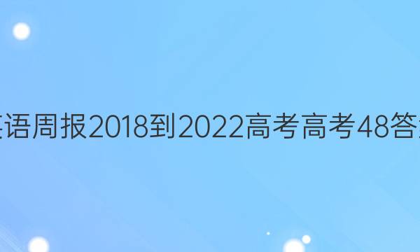 Ӣܱ 2018-2022 ߿ ߿ 48ͼƬ