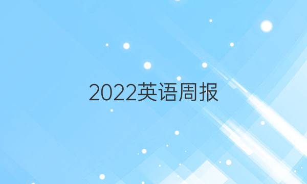 2022Ӣܱ꼶дͼƬ