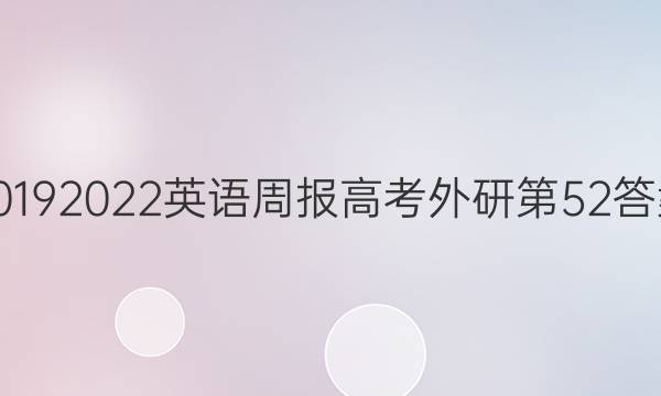 20192022Ӣܱ߿е52ͼƬ