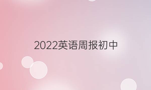 2022ӢܱС꼶ͼƬ