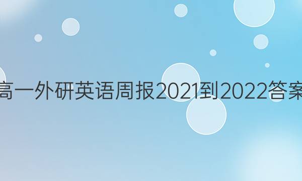 һӢܱ2021-2022ͼƬ