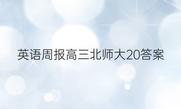 Ӣܱʦ20ͼƬ