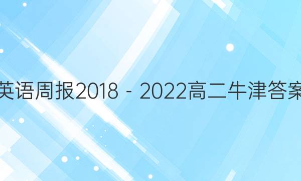 Ӣܱ20182022߶ţͼƬ