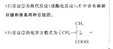 2022英语周报七年级第29期答案图片