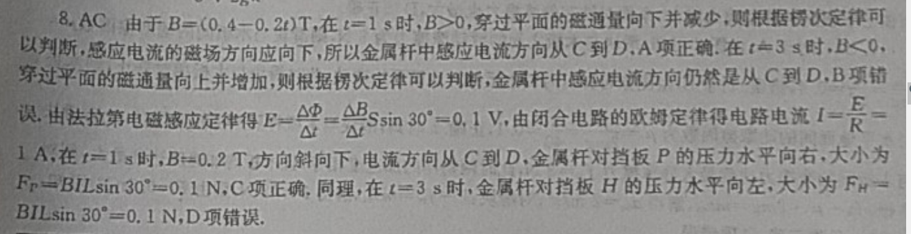 image.png@!test