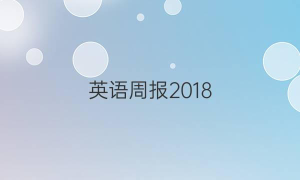 Ӣܱ2018.2022ţͼƬ