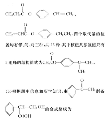 2022英语周报七年级第29期答案图片