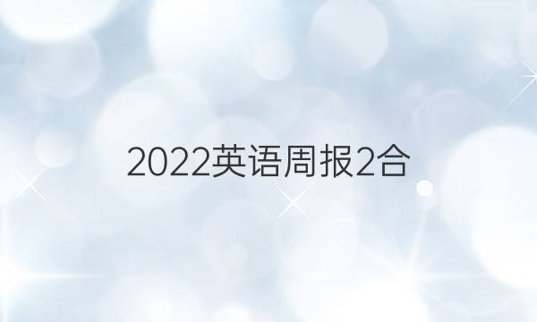 2022Ӣܱ 2ϣOT 28ͼƬ