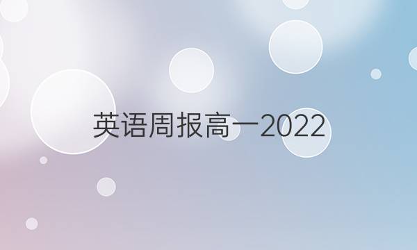 Ӣܱһ2022.11.15ͼƬ