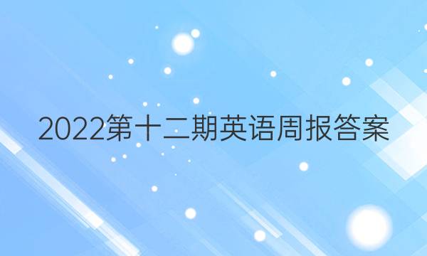 2022ʮӢܱͼƬ