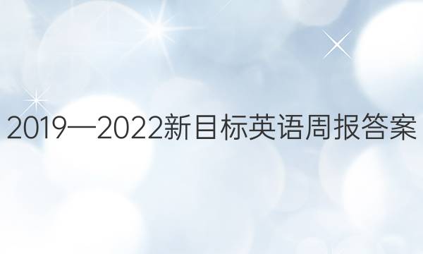20192022ĿӢܱͼƬ