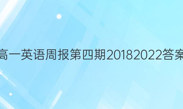 һӢܱ20182022ͼƬ