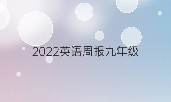 2022Ӣܱ꼶NPدͼƬ
