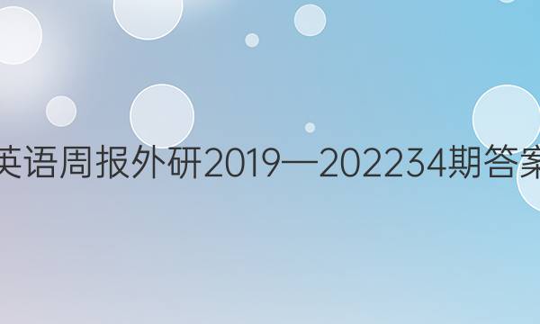 Ӣܱ2019202234ڴͼƬ