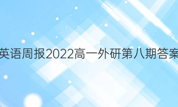Ӣܱ2022һеڰڴͼƬ