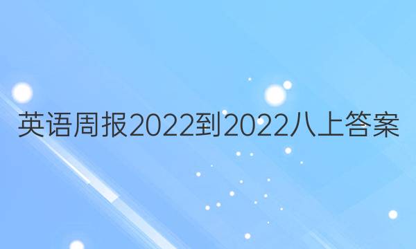 Ӣܱ20222022ϴͼƬ