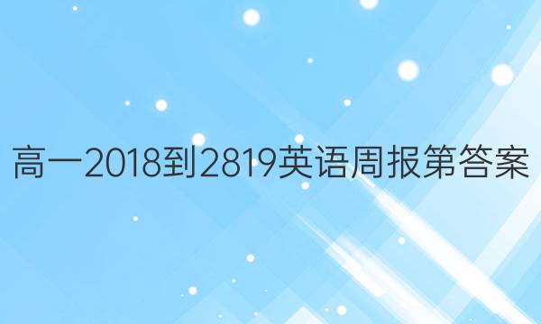 һ2018-2819ӢܱڴͼƬ