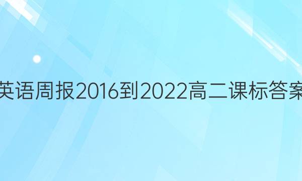 Ӣܱ2016-2022߶αͼƬ