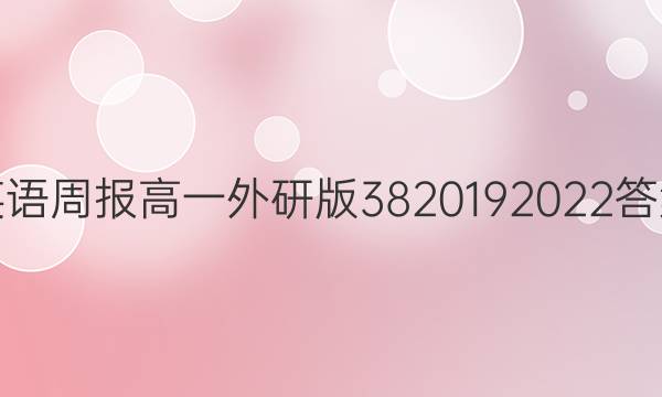 Ӣܱһа382019 2022ͼƬ