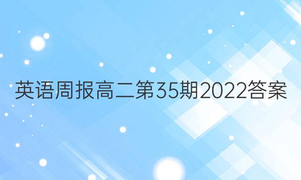 Ӣܱ߶352022ͼƬ