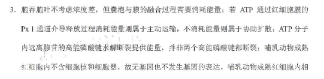 2022英语周报第35期九年级。答案