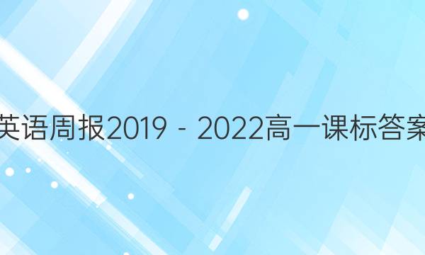 Ӣܱ20192022һαͼƬ