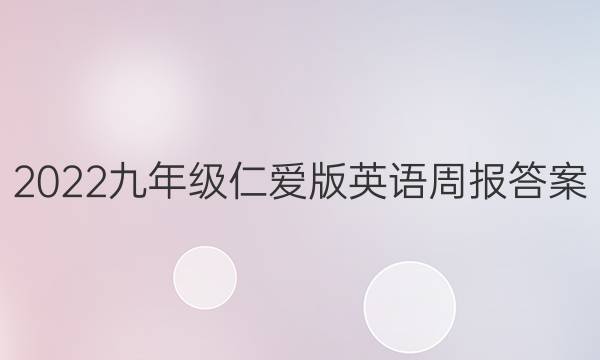 2022꼶ʰӢܱͼƬ