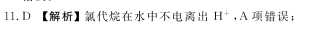 2022一2010英语周报七年级答案