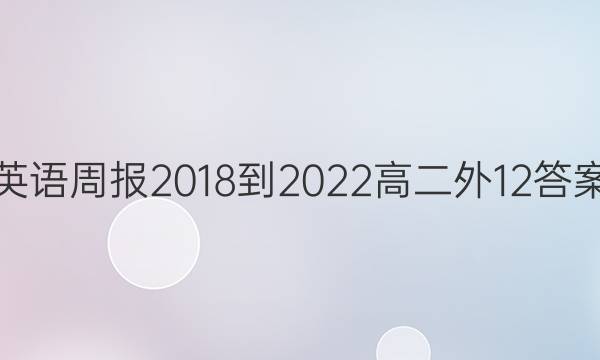 Ӣܱ 2018-2022 ߶  12ͼƬ