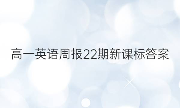 һӢܱ22¿αͼƬ