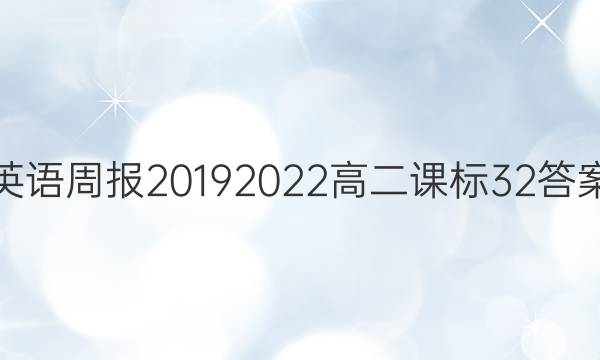 Ӣܱ2019 2022߶α32ͼƬ