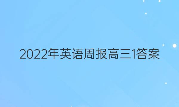 2022Ӣܱ1ͼƬ