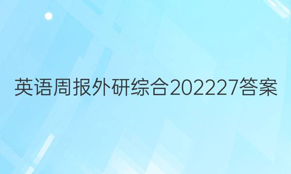 Ӣܱۺ202227ͼƬ