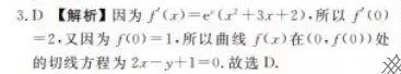 2022 英语周报 高二 AHW 11答案图片