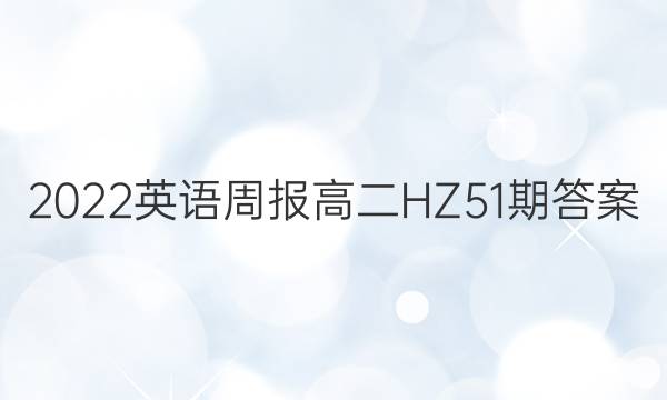2022Ӣܱ߶HZ51ڴͼƬ