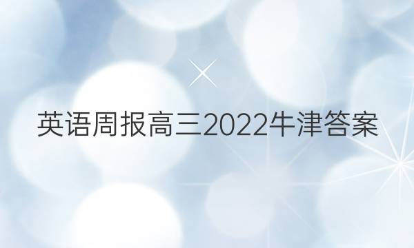 Ӣܱ2022ţͼƬ