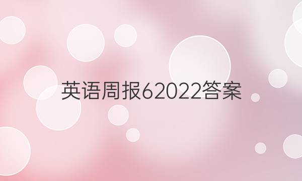 Ӣܱ62022ͼƬ