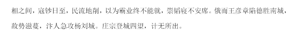 2022英语周报高二英语下学期期末综合复习一HZE答案图片