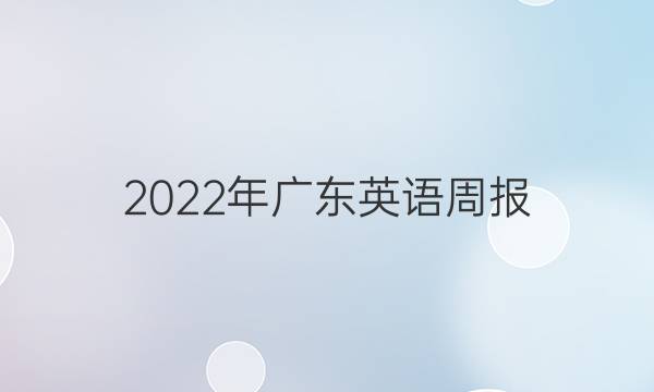 2022㶫ӢܱͼƬ